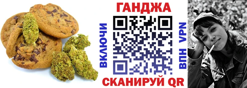 Печенье с ТГК конопля  Лосино-Петровский 