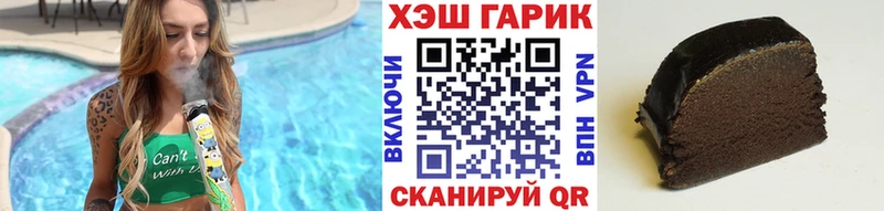 Гашиш hashish даркнет сайт Лосино-Петровский