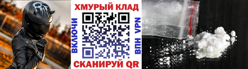 ссылка на мегу tor  Лосино-Петровский  Героин афганец  хочу наркоту 