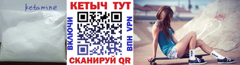 цена   Лосино-Петровский  mega маркетплейс  Кетамин ketamine 
