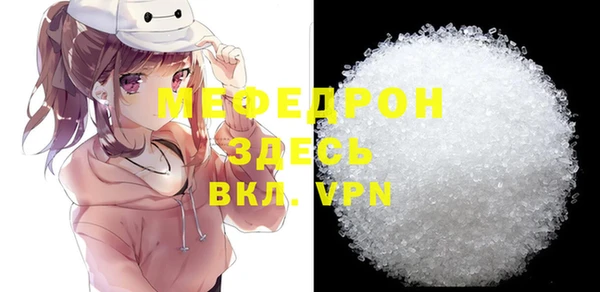 кокаин Абдулино