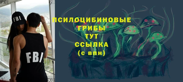 MESCALINE Абинск