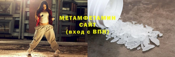 альфа пвп Покачи