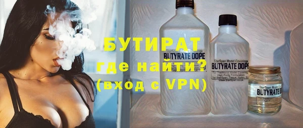 кокаин Абдулино