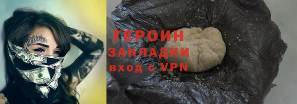 герыч Покровск