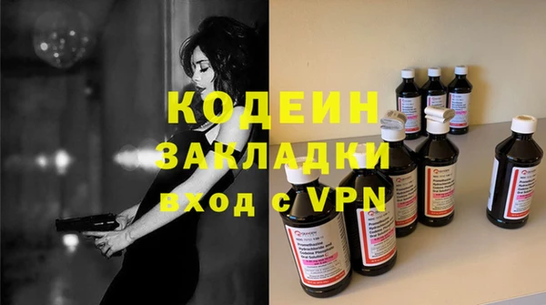 меф Покров