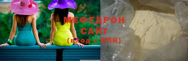 спиды Абаза