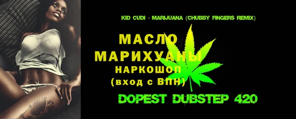 герыч Покровск