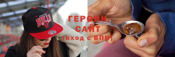 спиды Абаза
