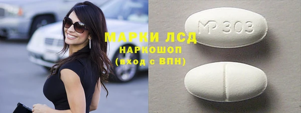 герыч Покровск