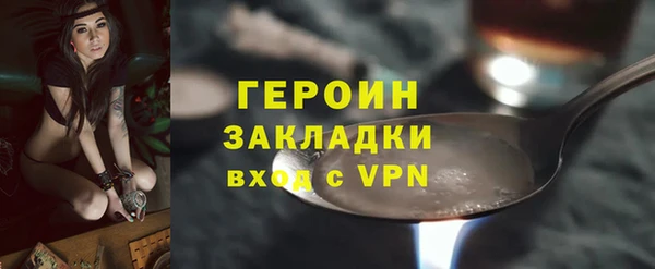 кокаин Абдулино