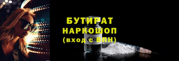 MESCALINE Абинск