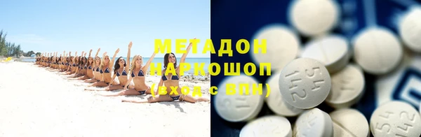 спиды Абаза