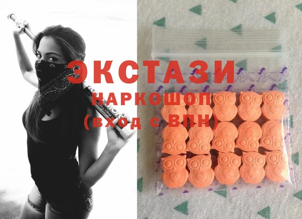 спиды Абаза