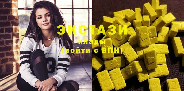спиды Абаза