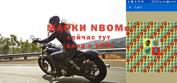 альфа пвп Покачи