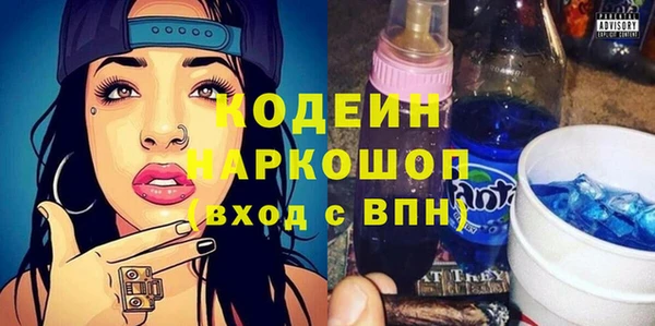 спиды Абаза