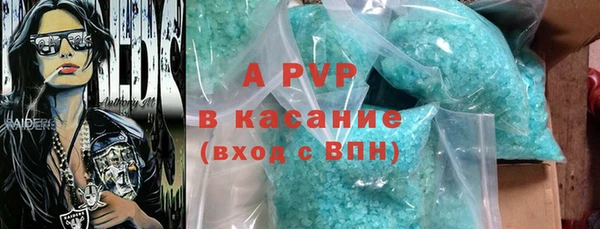 спиды Абаза