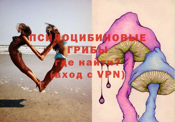MESCALINE Абинск