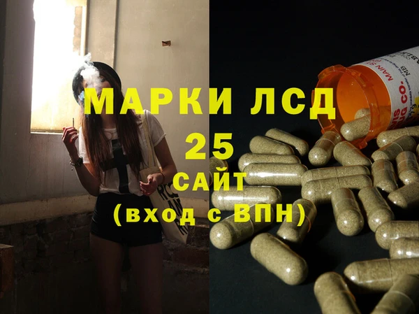 герыч Покровск