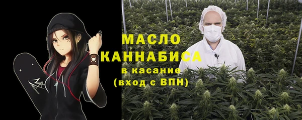 кокаин Абдулино