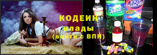 альфа пвп Покачи