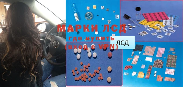 спиды Абаза
