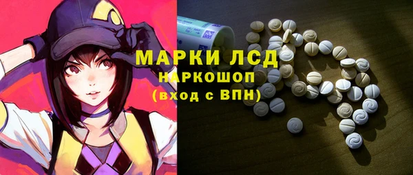 герыч Покровск