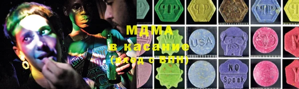 альфа пвп Покачи