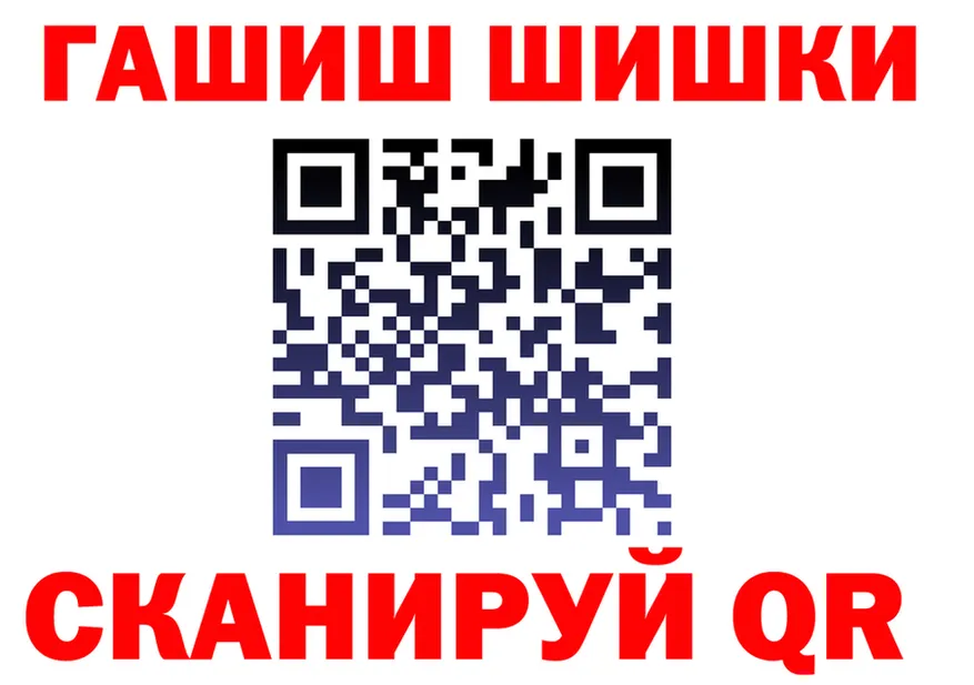 ГАШ Изолятор ссылка маркетплейс kraken Лосино-Петровский