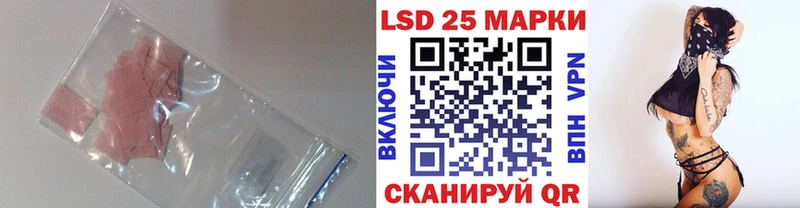 Лсд 25 экстази ecstasy  цены наркотик  Лосино-Петровский 