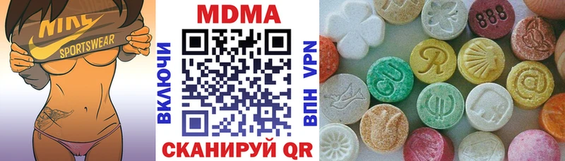 MDMA crystal  Лосино-Петровский 