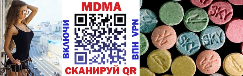MDMA VHQ Лосино-Петровский