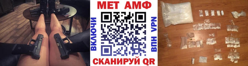 Метамфетамин винт  продажа наркотиков  Лосино-Петровский 