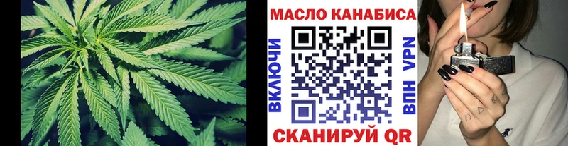 Дистиллят ТГК жижа  Лосино-Петровский 
